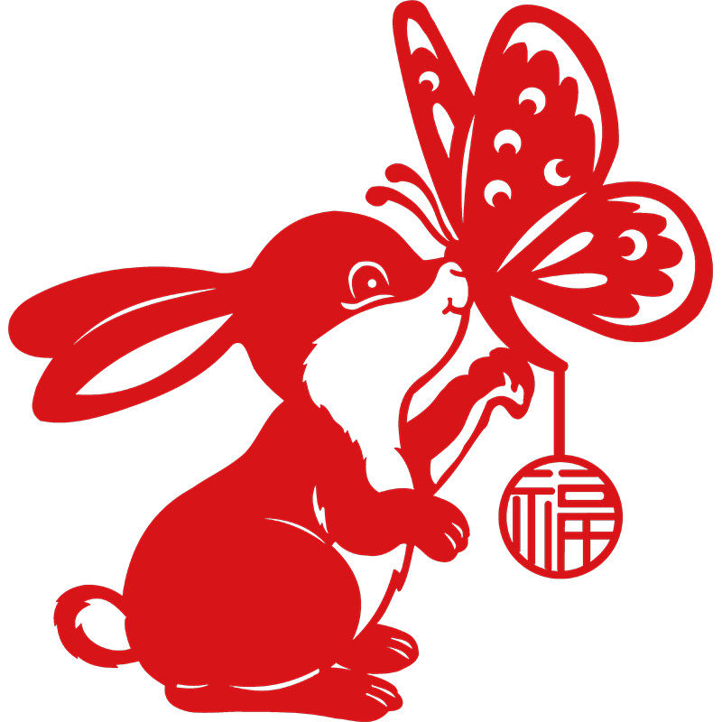 福字窗花兔年绒布2023窗户新春贴画贴纸喜字