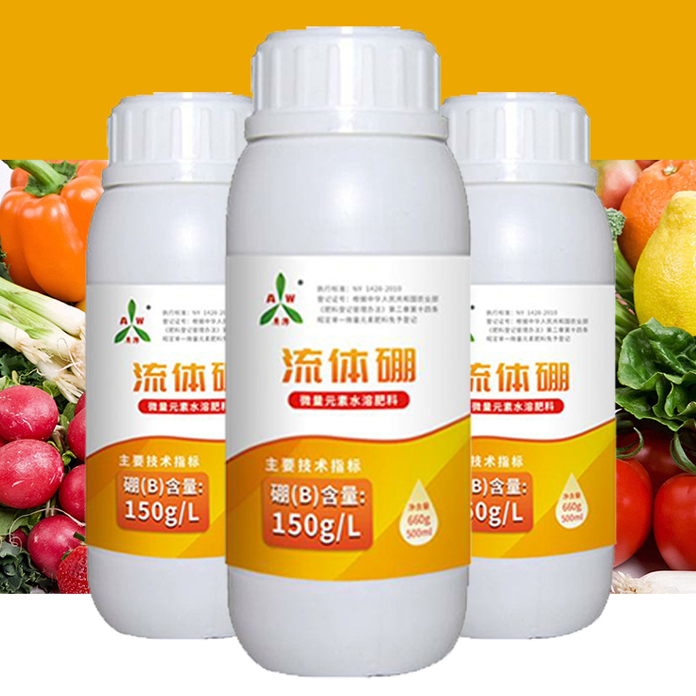 奥丰流体硼微量元素硼肥保花保果防落防裂果畸形果农用叶面肥水溶