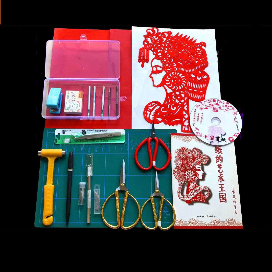 工具刻刀七年老店剪纸套装手工雕刻垫板学生剪纸