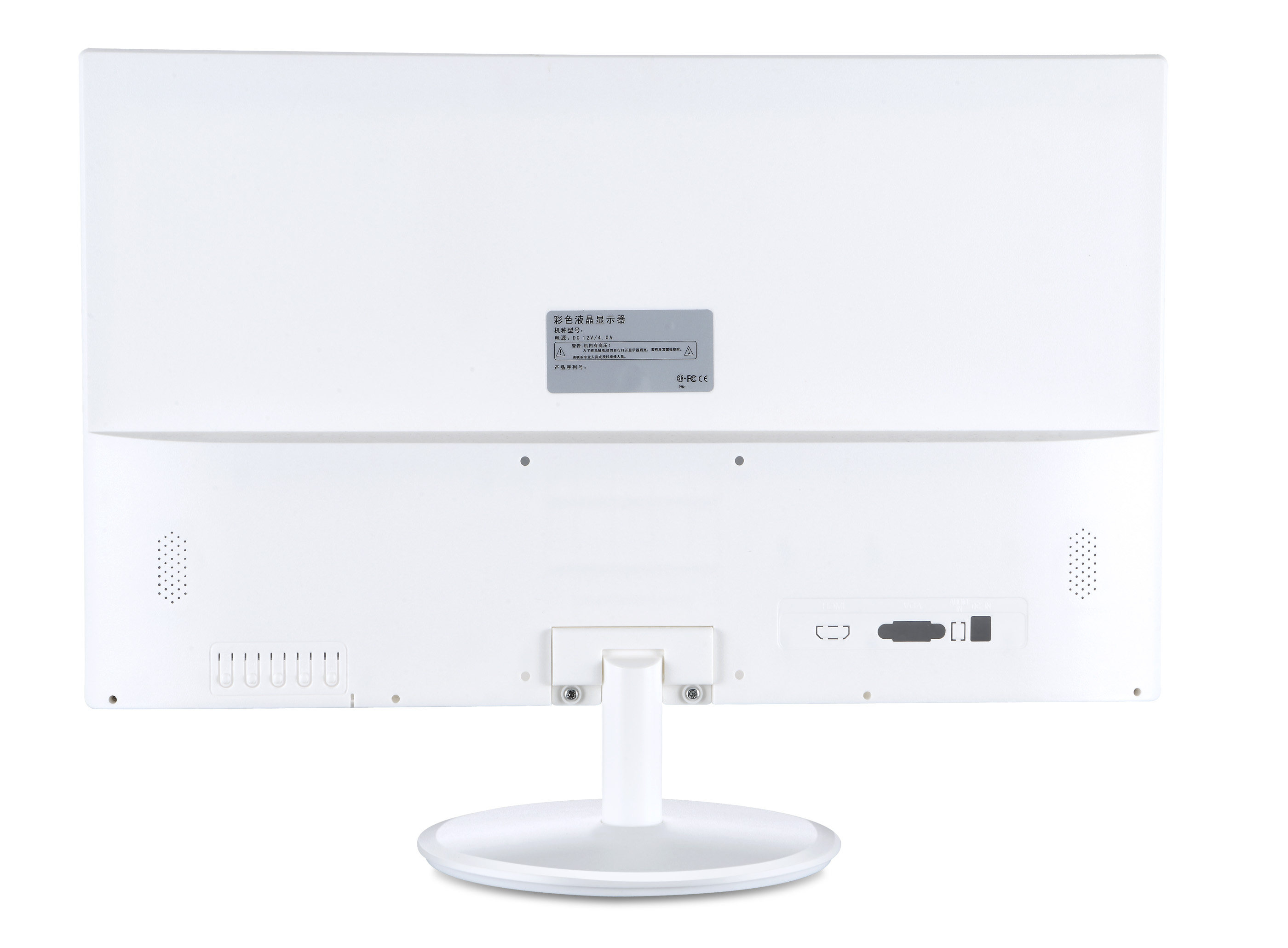 包邮19寸台式电脑显示器白色hdim电竞办公监控液晶显示器