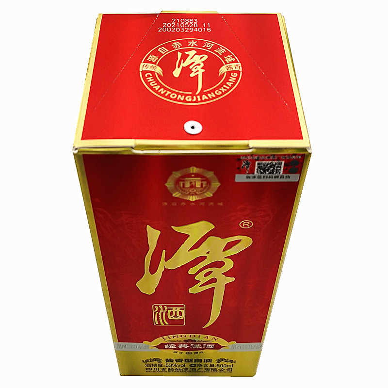 传统酱香经典潭酒香型53度500ml整箱再减其他酒类