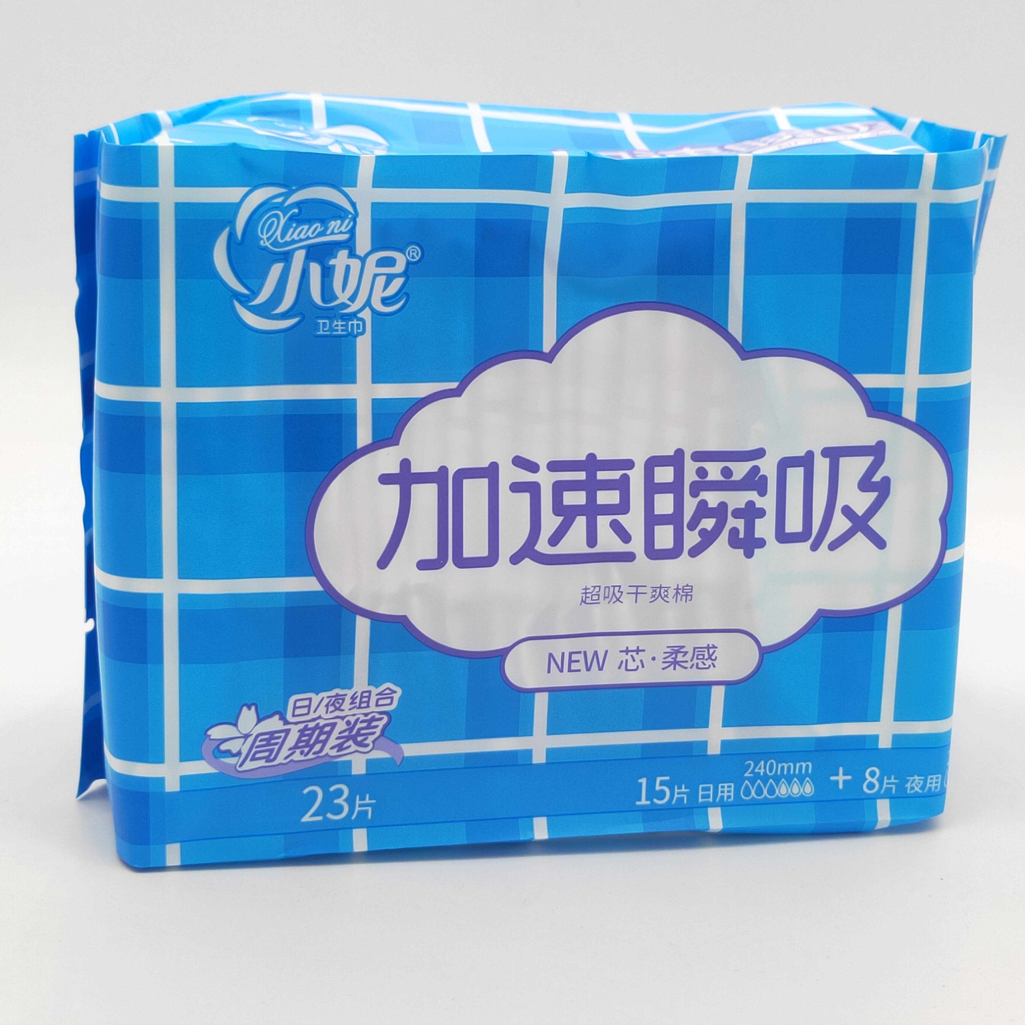 小妮经典姨妈60片3包共包装老款卫生巾20片装瞬卫生巾