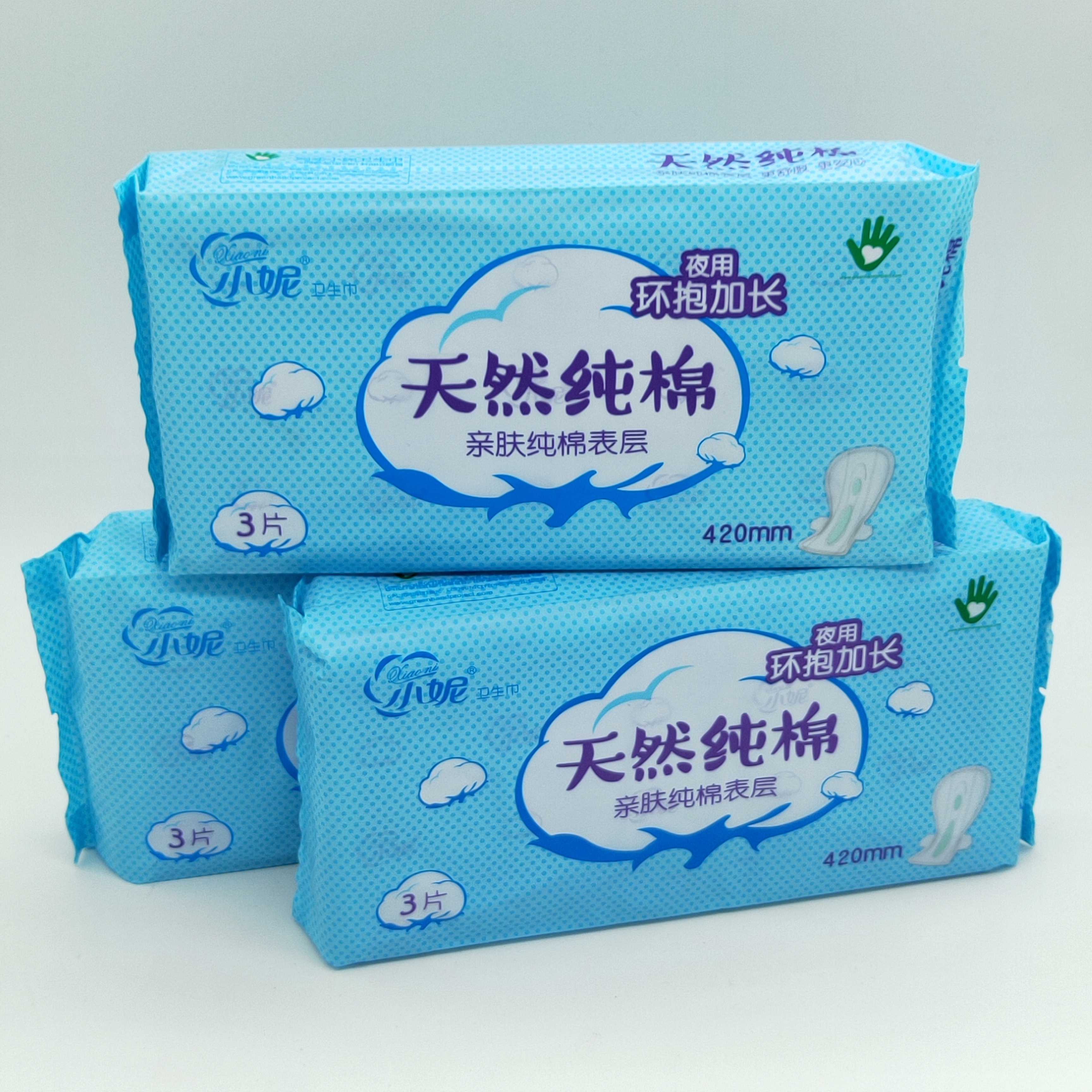 小妮卫生巾超长长夜420mm优惠价包包9片纯棉加长卫生巾