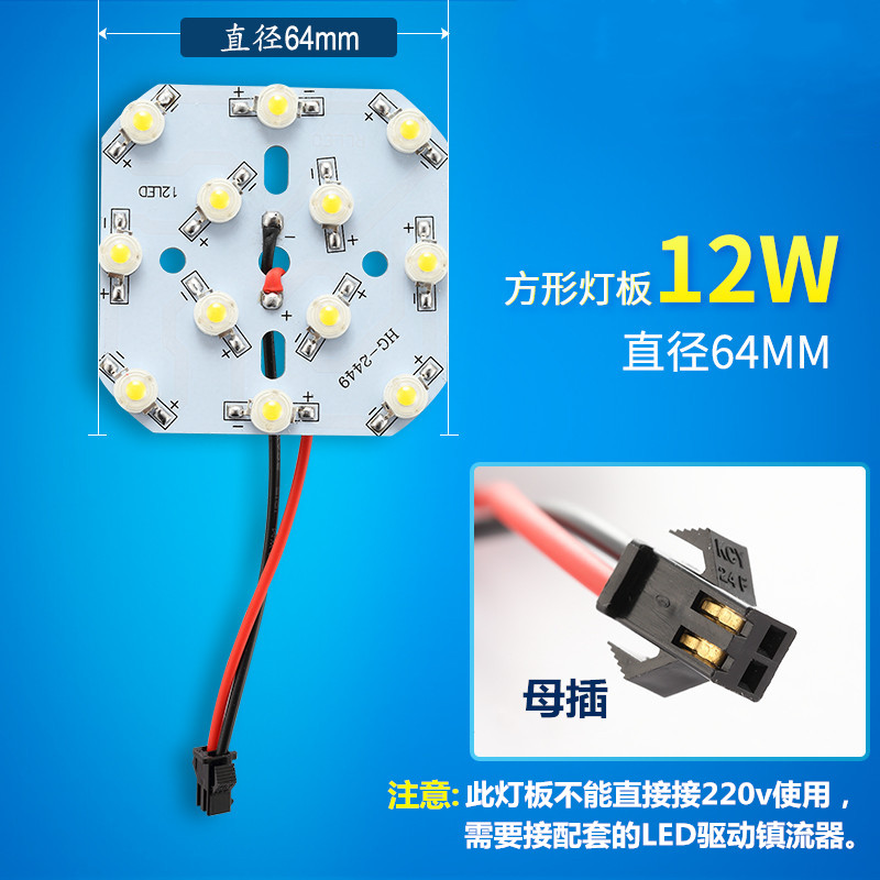 1W大功率led灯珠光源板3w5w7w9w12w球泡灯天花灯射灯筒灯灯板配件 - 图2
