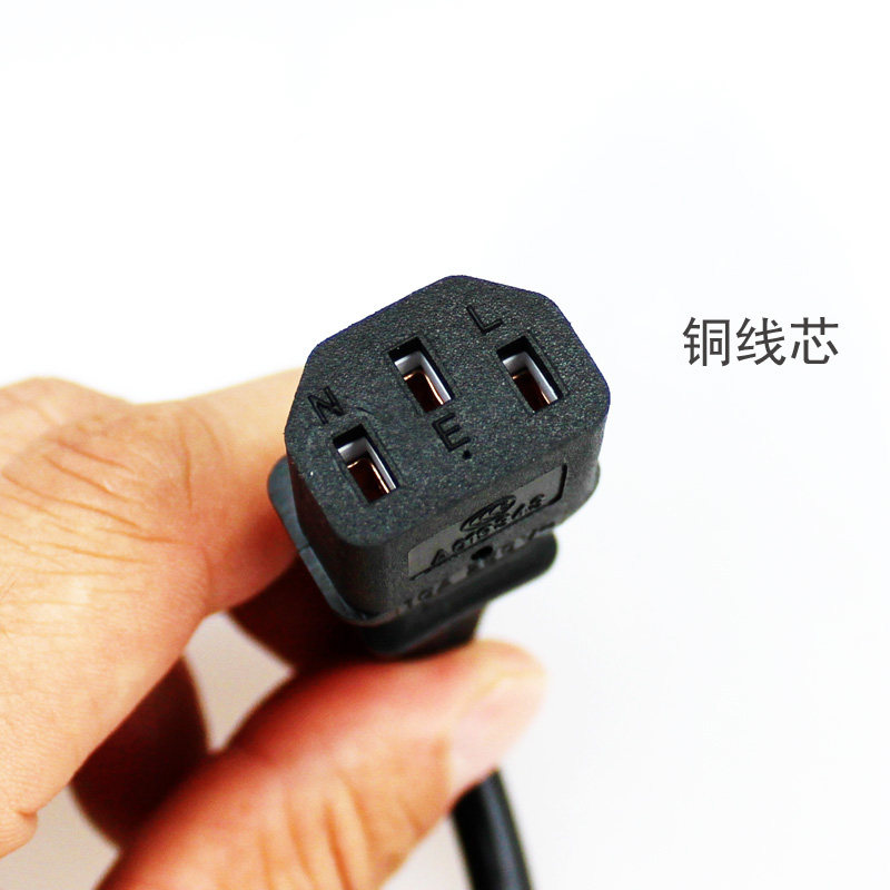 纯铜品字三孔电源线电脑电饭煲打印机通用加粗大功率连接线