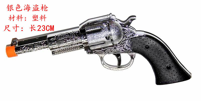 上海迪士尼国内代购 杰克船长 加勒比 海盗刀 儿童刀剑玩具望远镜