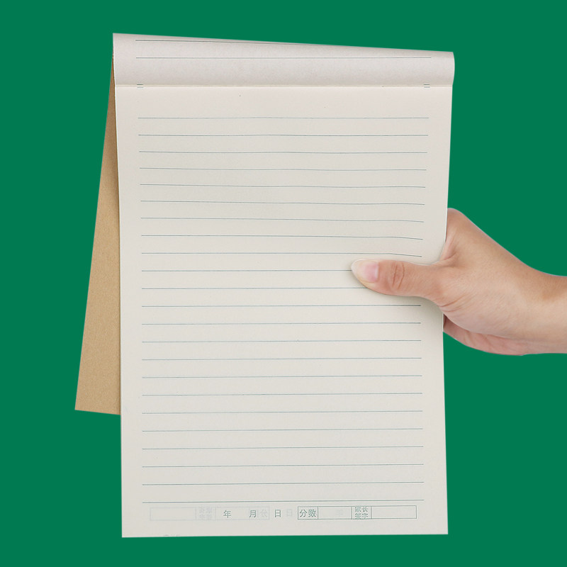 10本装上上下大本初中生单线练习簿16k语文文本课业本