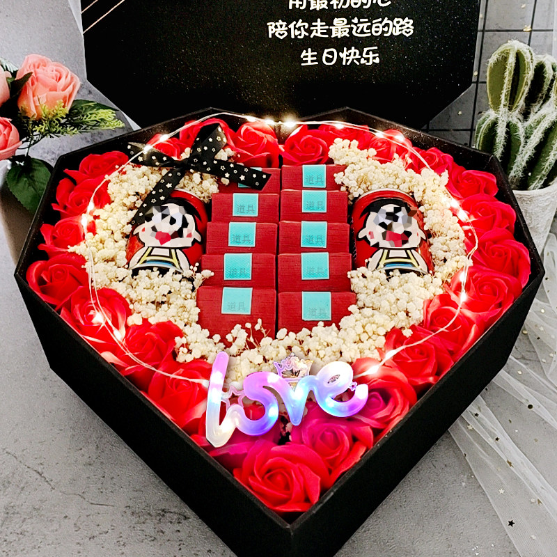 礼物情人节放烟心形煊赫纪念日生日老公男朋友创意礼盒