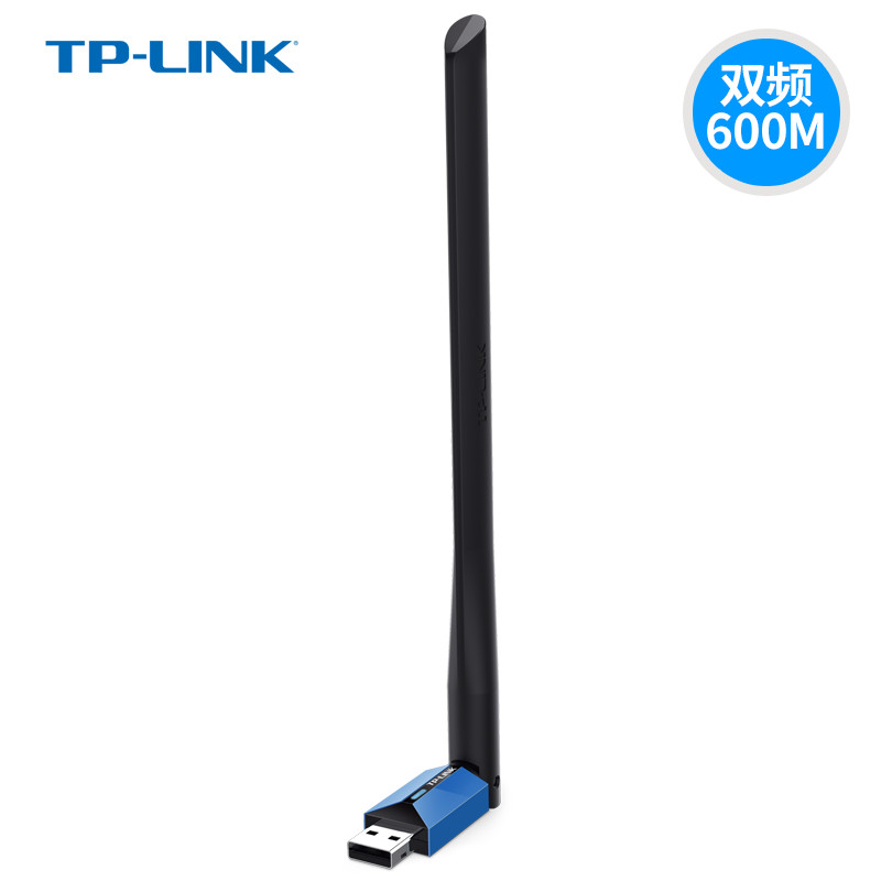 免驱动TP-LINK双频650M无线网卡usb台式机电脑笔记本WIFI信号5G无线网卡接收器tplink网络wi-fi发射 - 图0
