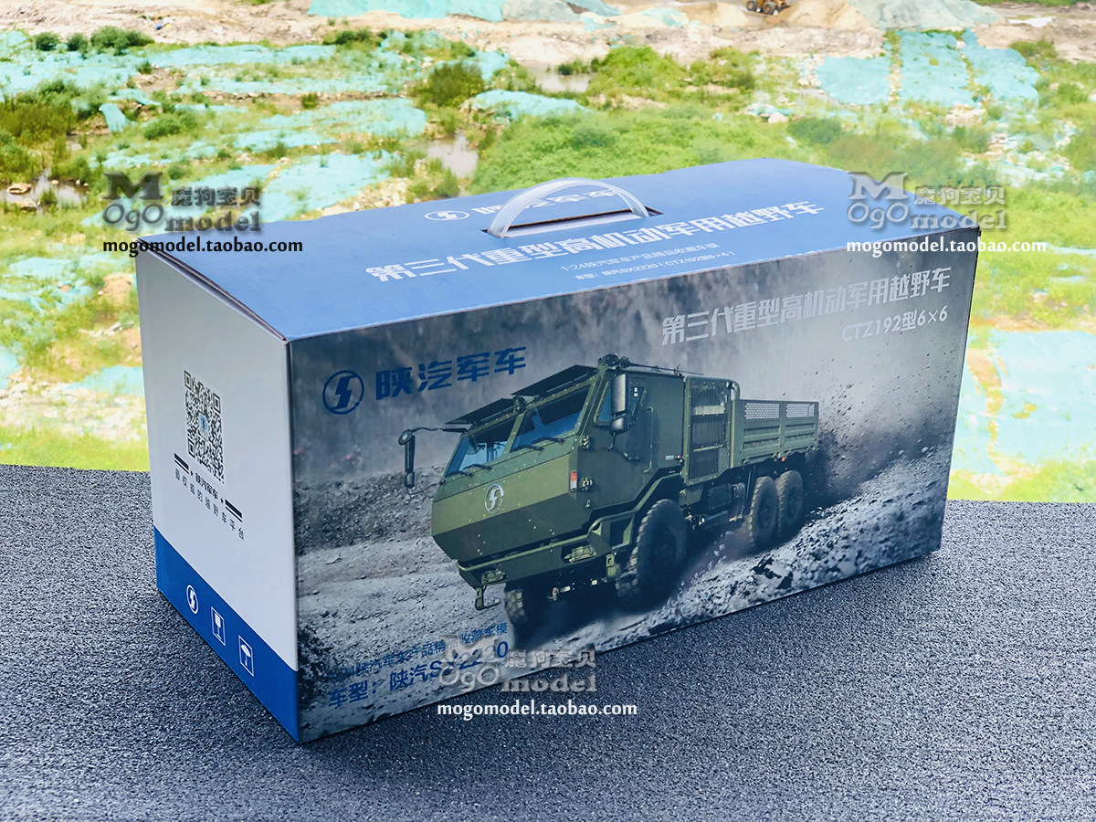 原厂 陕汽军车 德龙sx2220 越野军卡运兵车1:24仿真合金汽车模型