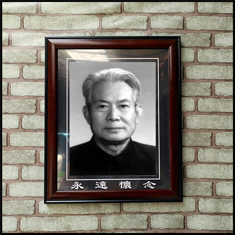 包邮暗红色全新升级卡纸实木相框a4遗像老人相框