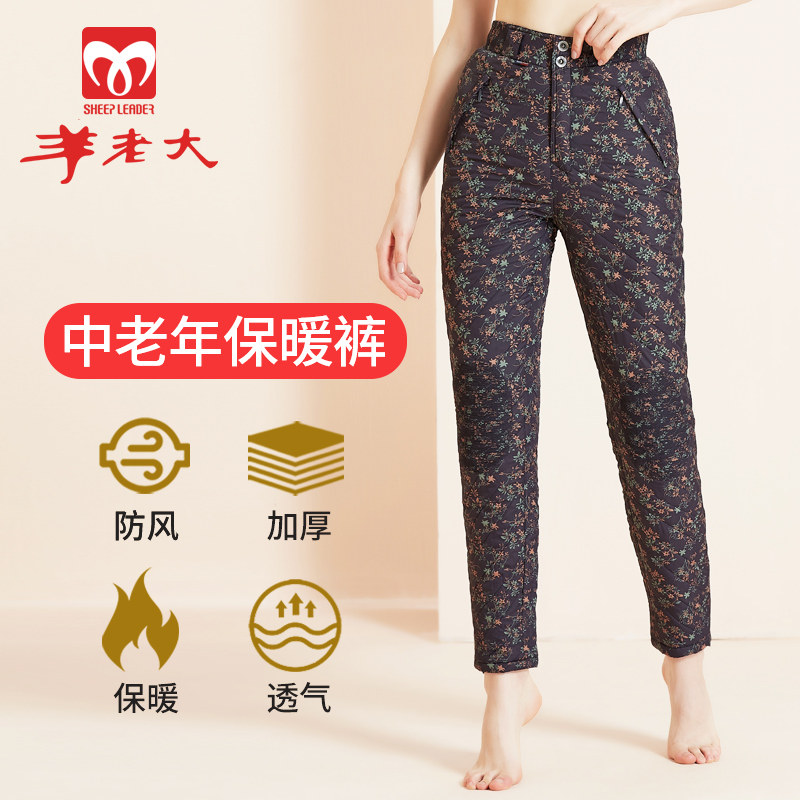 羊老大老人棉裤奶奶宽松中老年羊毛保暖裤女加厚保暖裤