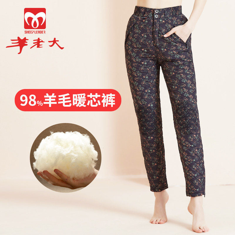羊老大老人棉裤奶奶宽松中老年羊毛保暖裤女加厚保暖裤