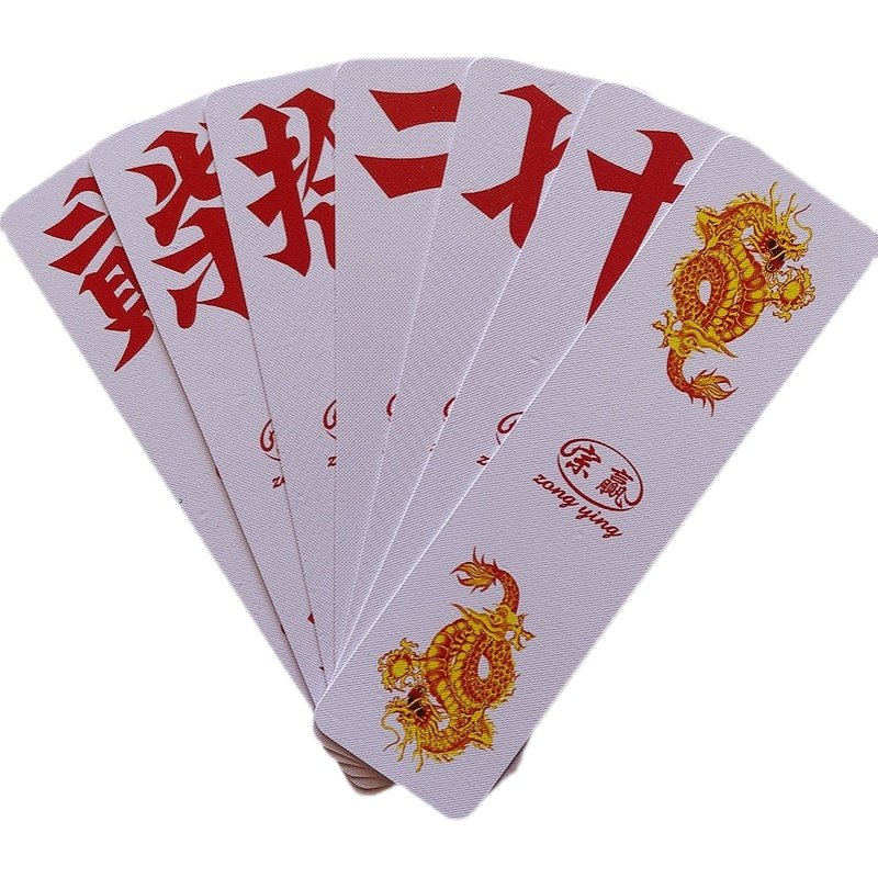 湖南磨砂胡子七十二七双面字牌塑料大号超大扑克