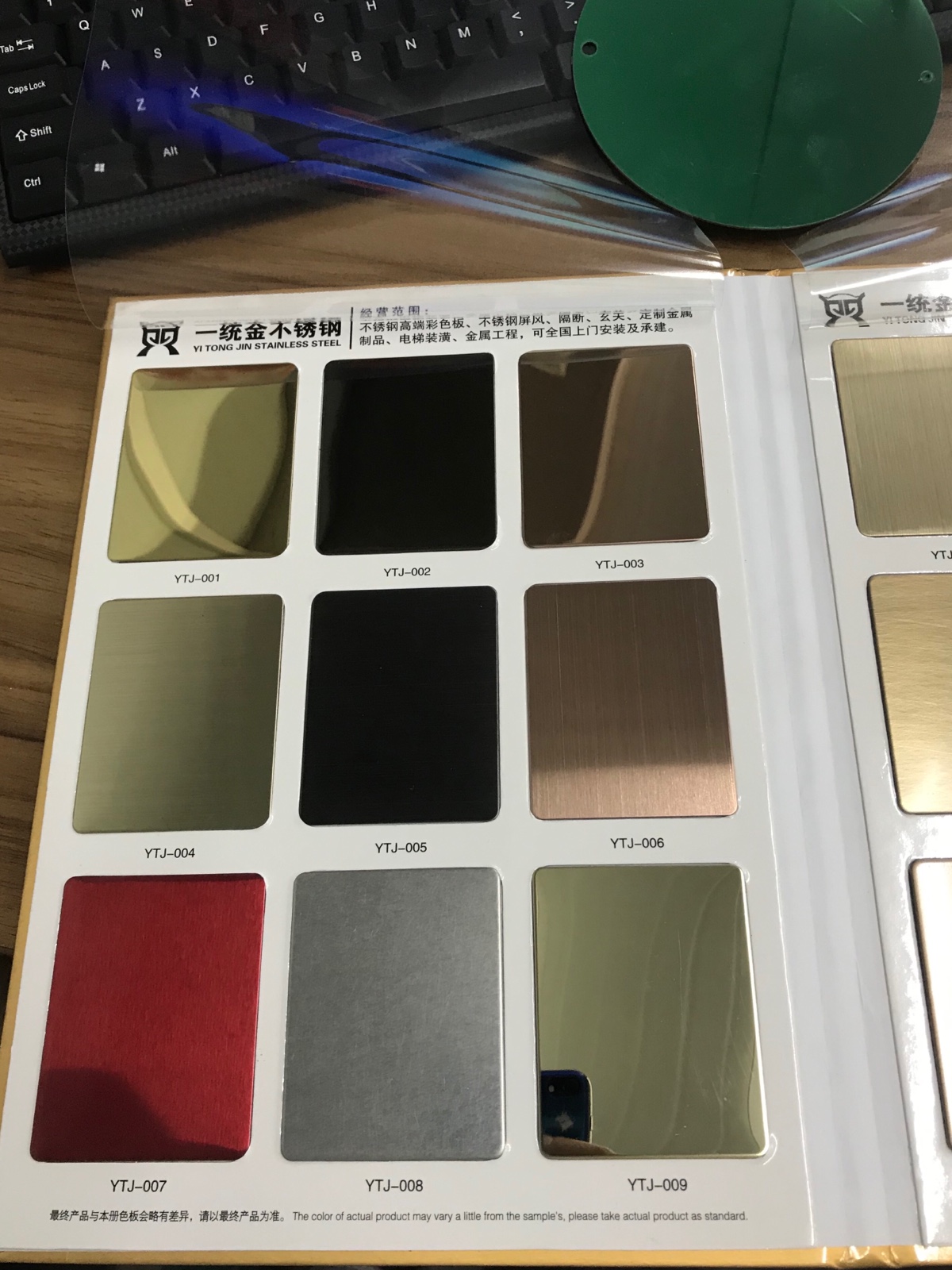 不锈钢高端常规色卡样板色板常用小样钢板