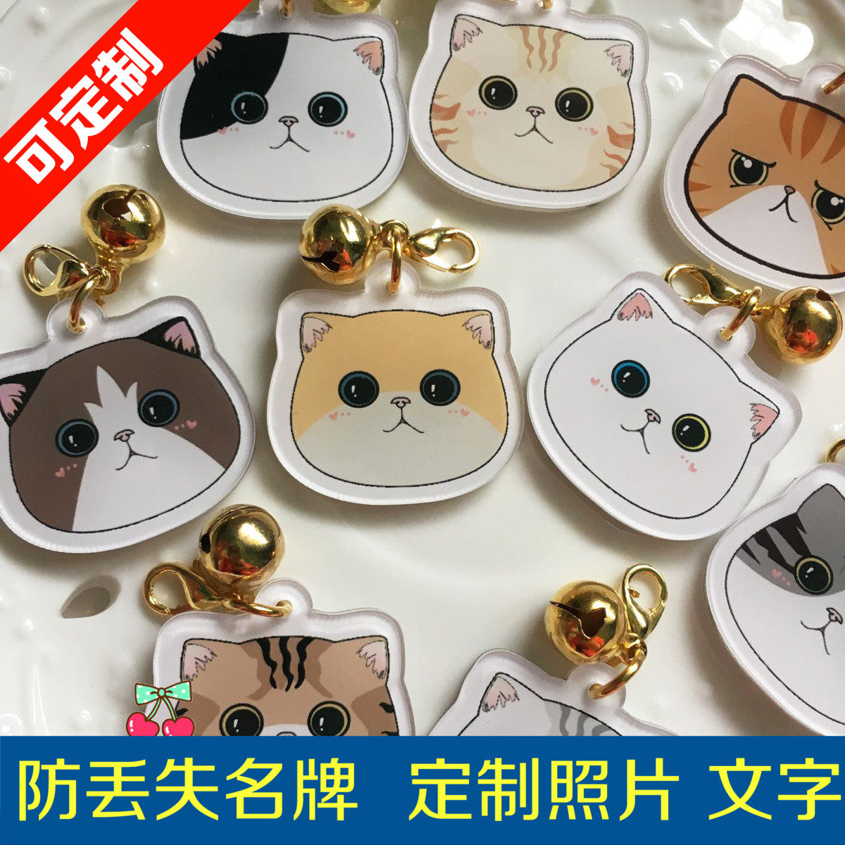 优惠券后24元,新款包邮轻便不褪色定制猫牌猫咪身份牌专属名牌刻字防