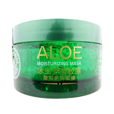 冰王芦荟胶原隐形免洗120g保湿补水懒人修护润肤涂抹面膜
