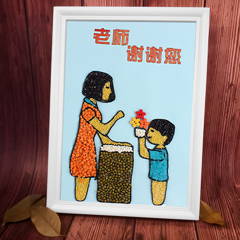 中秋节diy手工豆子粘贴画制作材料包幼儿园五谷杂粮种子画半成品