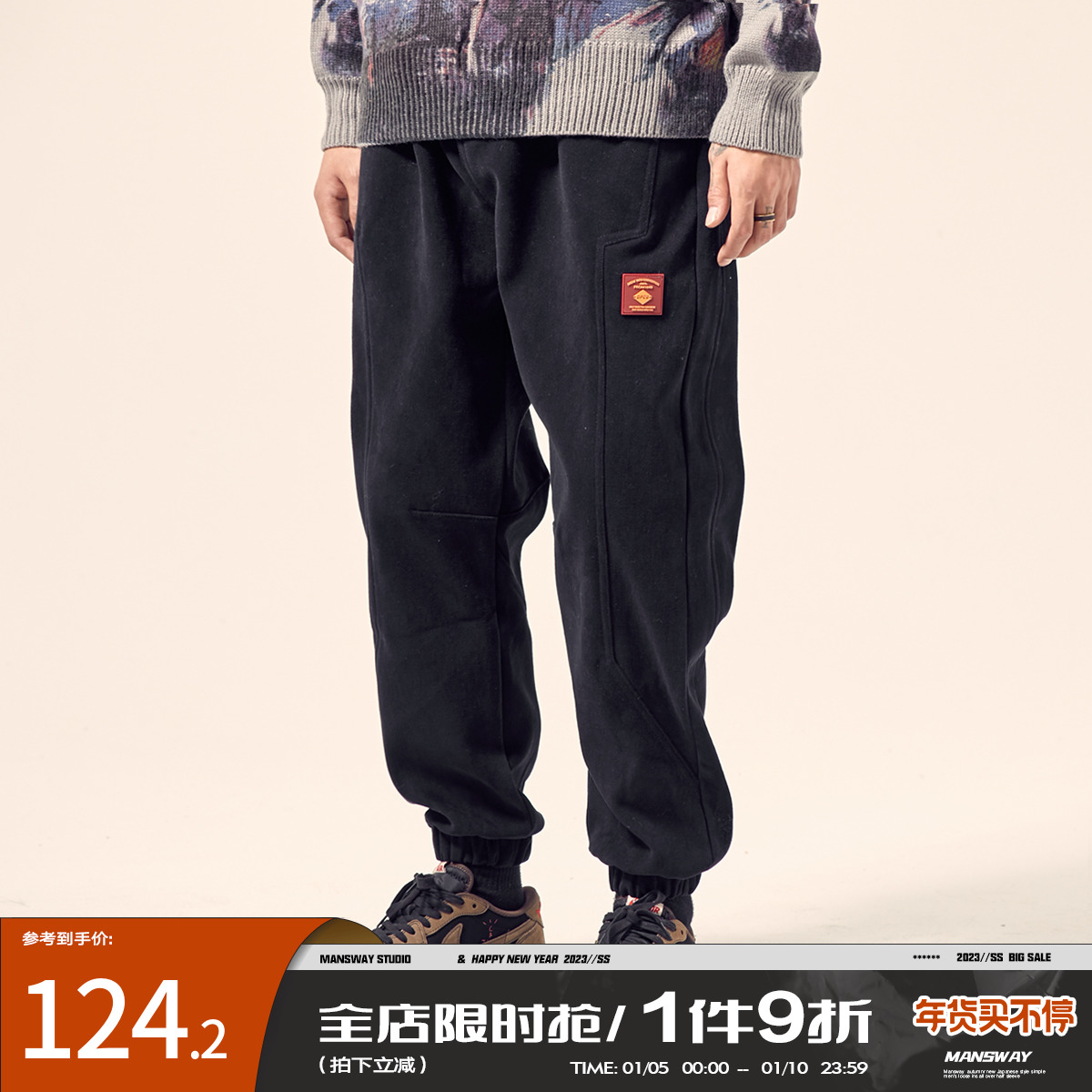 男道秋季日系简约宽松小脚裤休闲百搭卫裤男士潮牌束脚哈伦裤子男