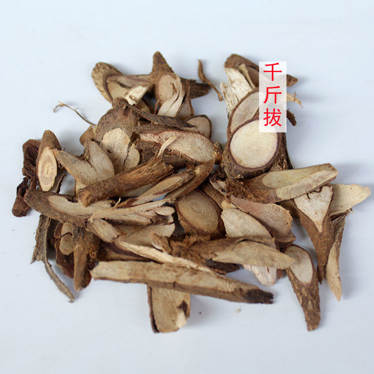 千斤千金一条根吊马桩金牛尾牛尾500克包邮其他药食同源食品