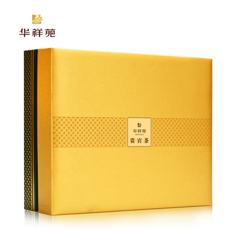 华祥苑贵宾武夷正岩大红红袍乌龙茶送礼茶叶礼盒大红袍