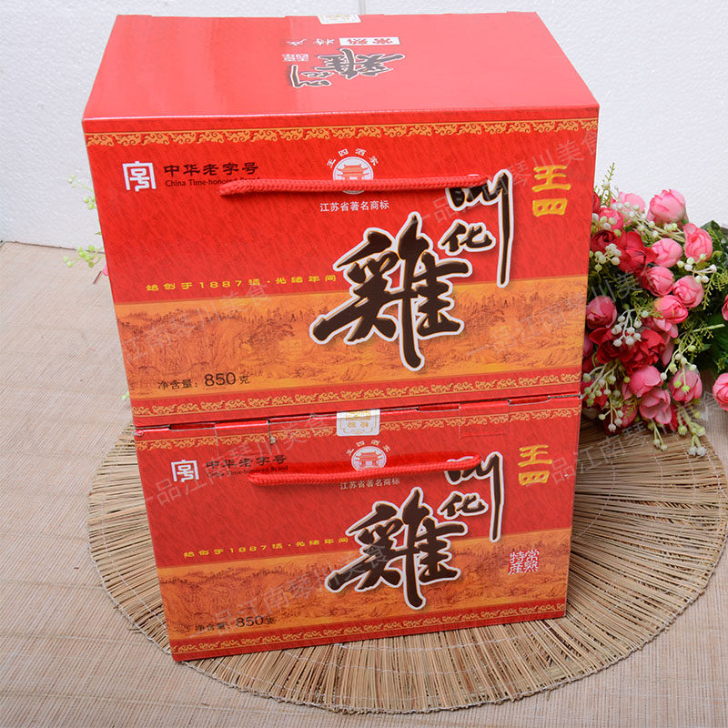 常熟特产王四酒家叫化鸡王四食品真空泥土荷叶叫花鸡礼盒装850g