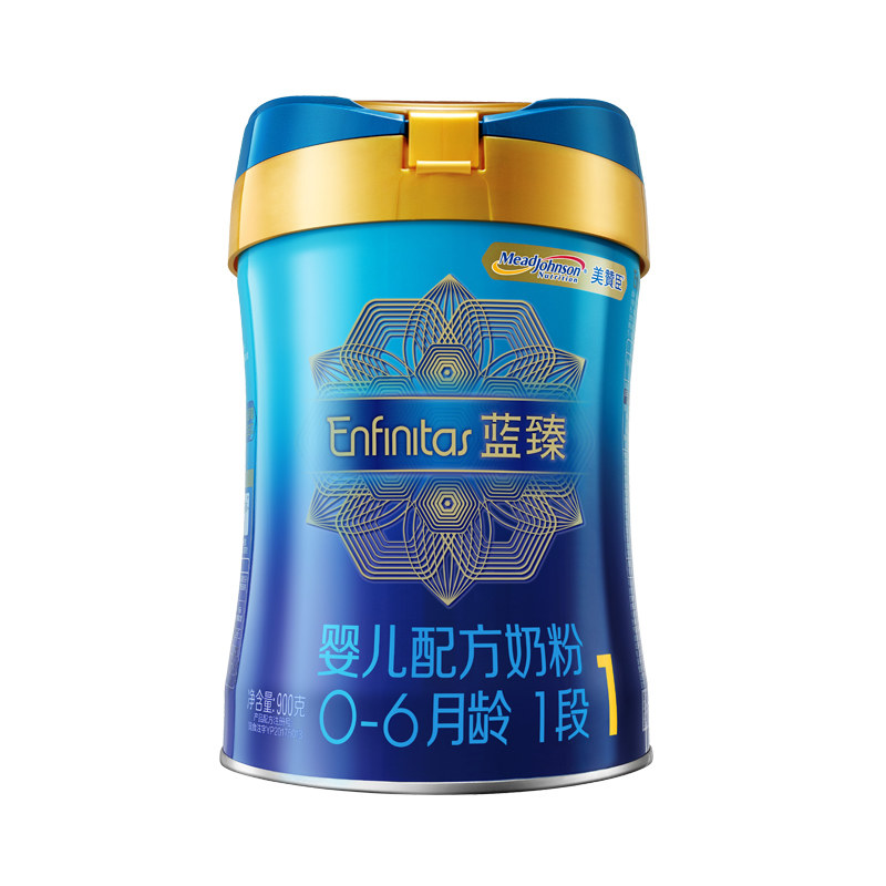 美赞臣蓝臻1段一段900g婴儿奶粉新生儿初生婴儿0-6个月荷兰美赞成