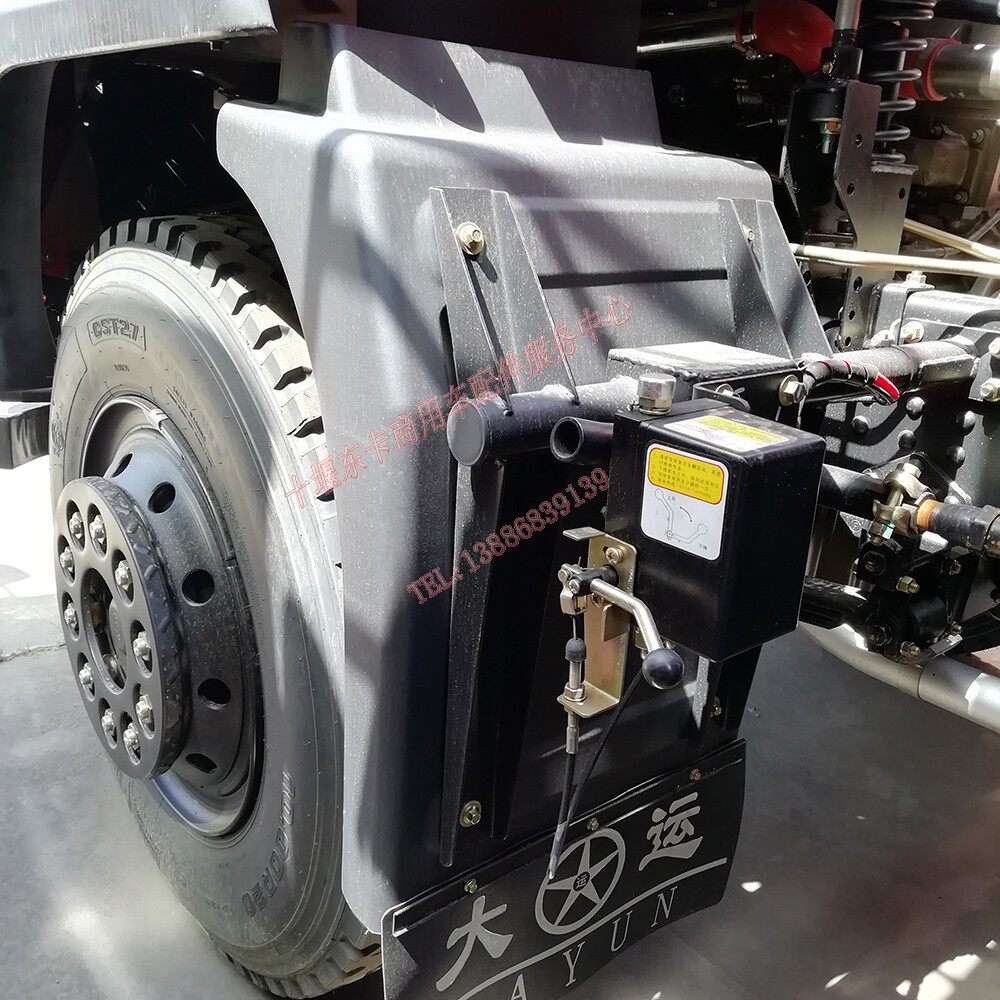 挡泥板原厂陕汽轩德x6前轮东风特商大运风度挡泥板