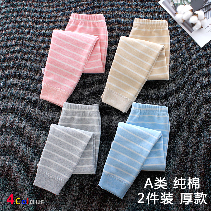 两条装儿童秋裤纯棉单条男女宝宝线裤保暖裤秋冬厚款打底裤棉毛裤