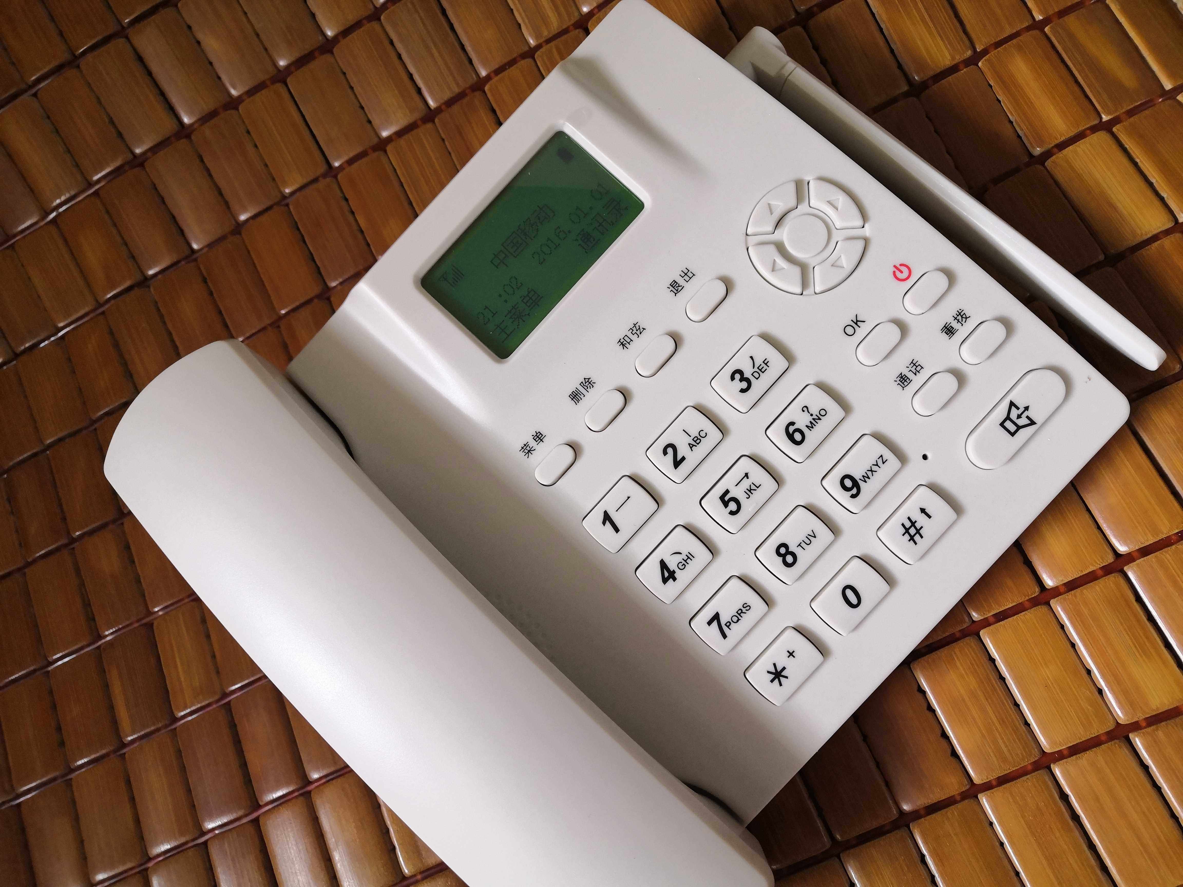 蓝硕星ls933无线座机移动联通2g3g4g无绳插卡电话机电话机有绳