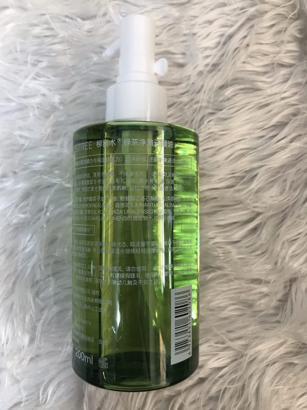 新品柳丝木绿茶净澈洁颜油卸妆油遇水乳化卸净浓妆抗氧化保湿温和