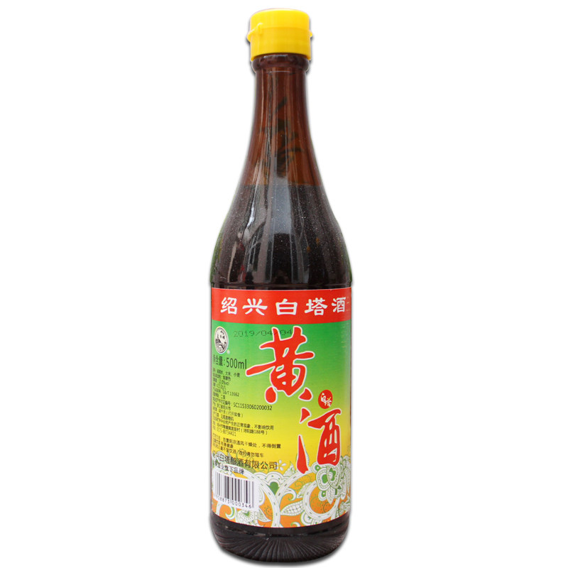 白塔酒药3瓶调用烹调引子黄酒黄酒药糕用阿胶其它调味品