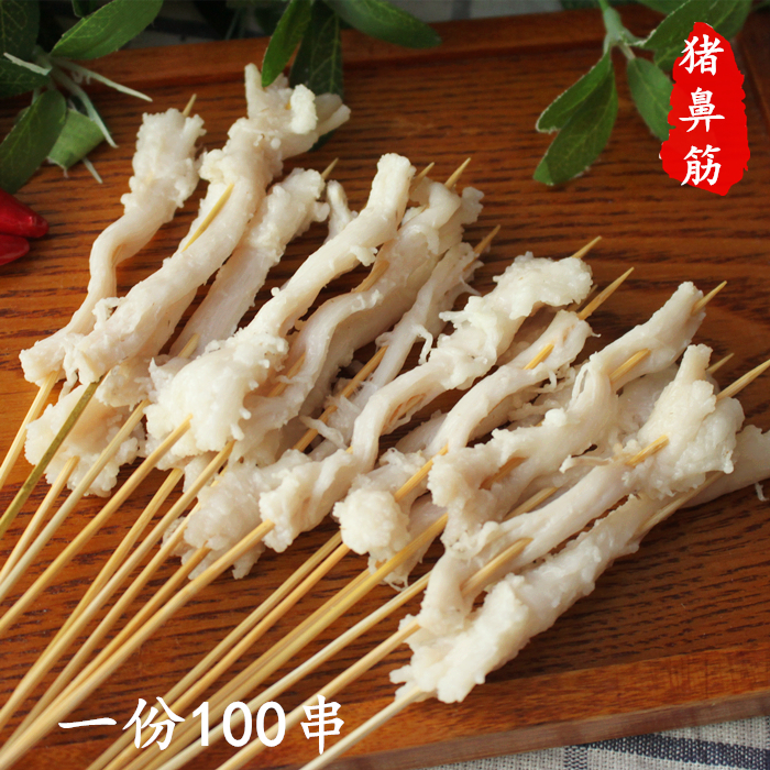 小串猪鼻筋串湘西夺命油炸烧烤鼻梁鼻筋龙筋其它