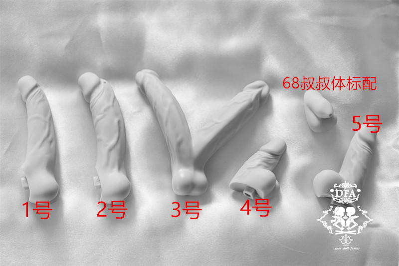 素体dfa美白件套丁丁不含配身娃娃bjd身体bjd娃娃