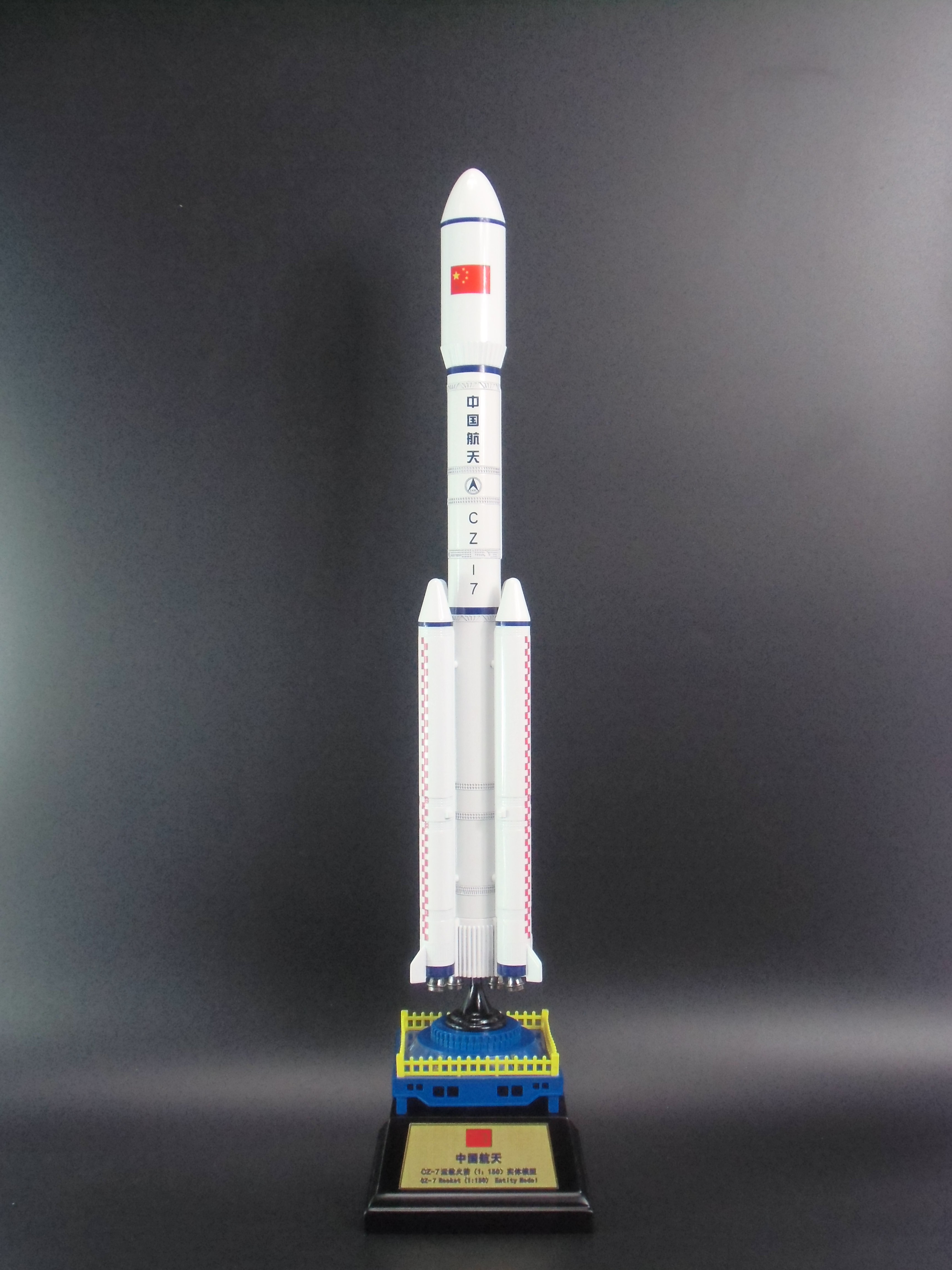 长征7号航天火箭模型cz2f飞船卫星合金5号飞机模型