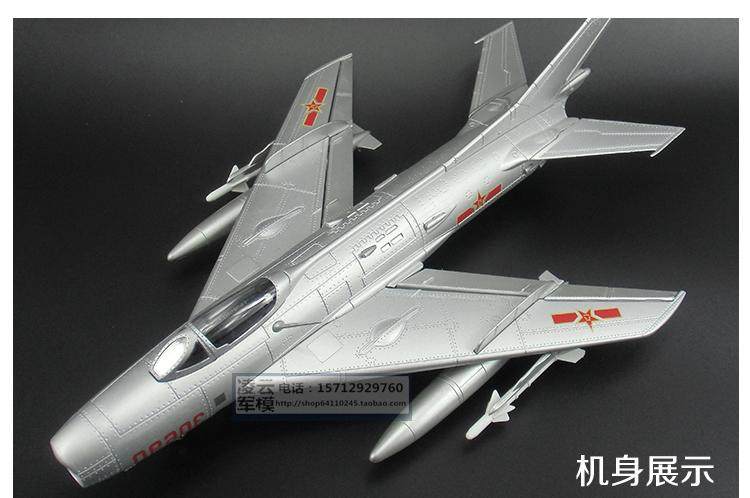 1:48 歼6 j-6 米格17飞机模型合金歼6仿真战斗机模型收藏摆件礼品