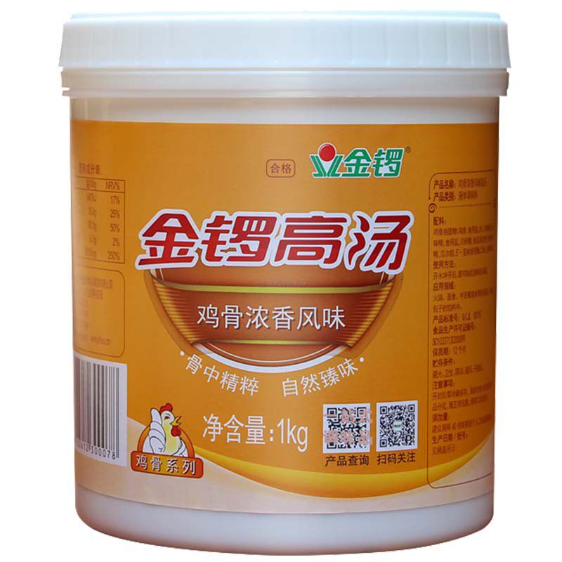 金锣高汤鸡骨浓香风味白汤膏1kg麻辣烫米线面条浓缩粉汤浓汤宝