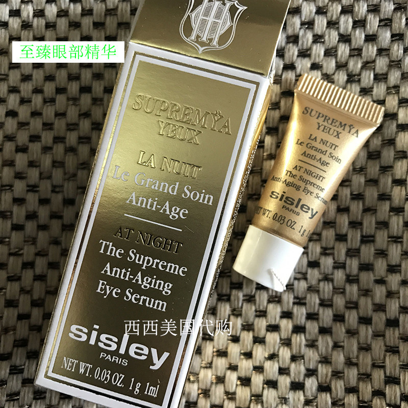 sisley希思黎小样全能乳液125ml黑玫瑰面膜60ml眼膜磨砂洁面香水