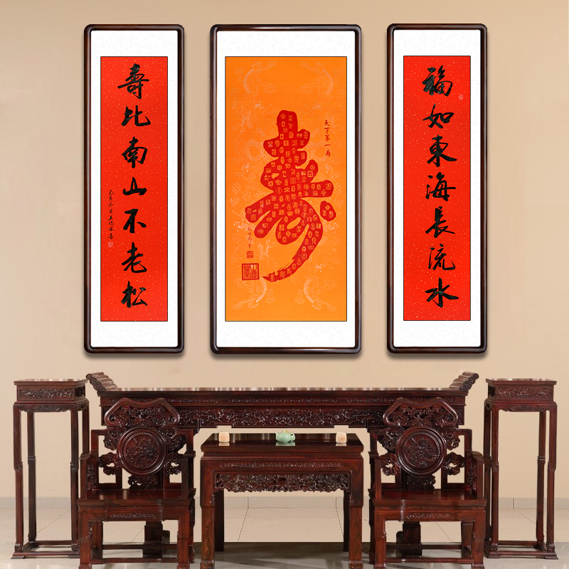 挂画中堂客厅农村堂屋对联大气花开富贵牡丹大堂国画