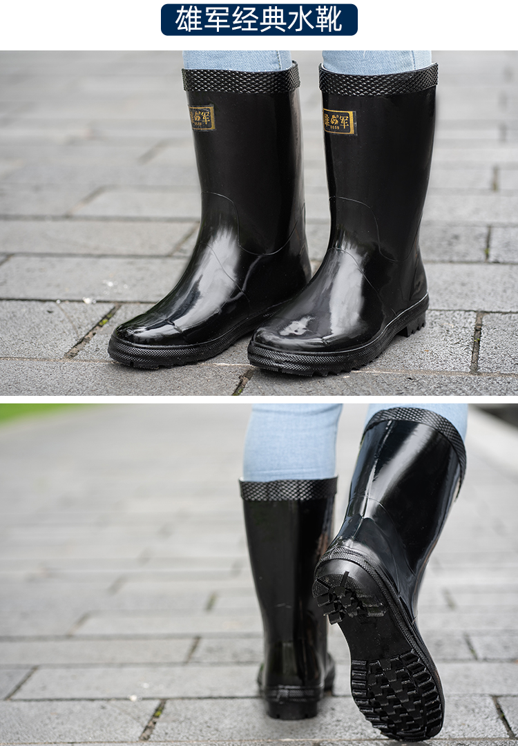 雨鞋际华华雄3539男士雨靴中筒高筒劳保保水雨鞋