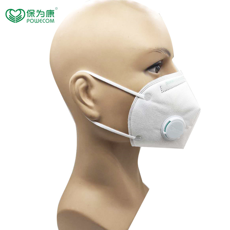 保为康9700v防尘口罩带呼呼吸阀透气型防雾霾防颗粒物口罩