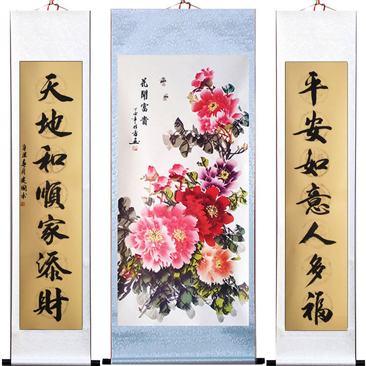 国画牡丹手绘真迹花开富贵农村堂屋中堂客厅挂画国画