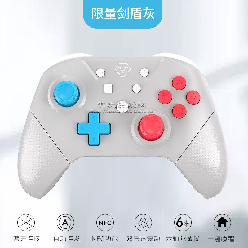 手柄任天堂switch无线蓝牙游戏nspro震动陀螺游戏手柄