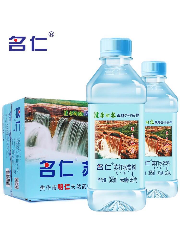 名仁原味无汽无糖苏打水饮用水饮料 375ml*24瓶整箱 江浙沪皖包邮