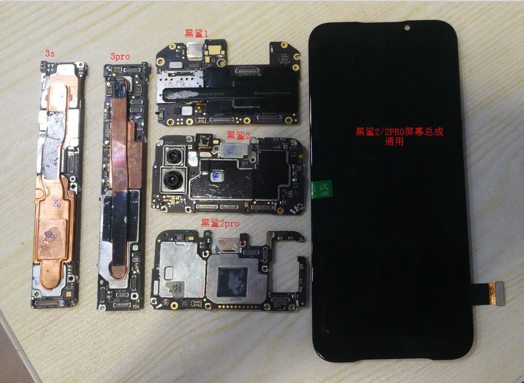 黑鲨4pro3s手机主板helo原装拆机指纹2pro3pro手机零部件
