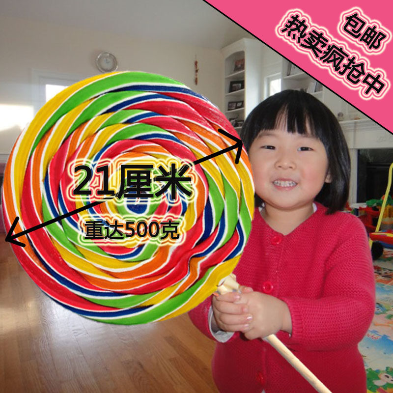 万圣节500g超大网红波板彩虹创意棒棒棒棒糖糖果糖果