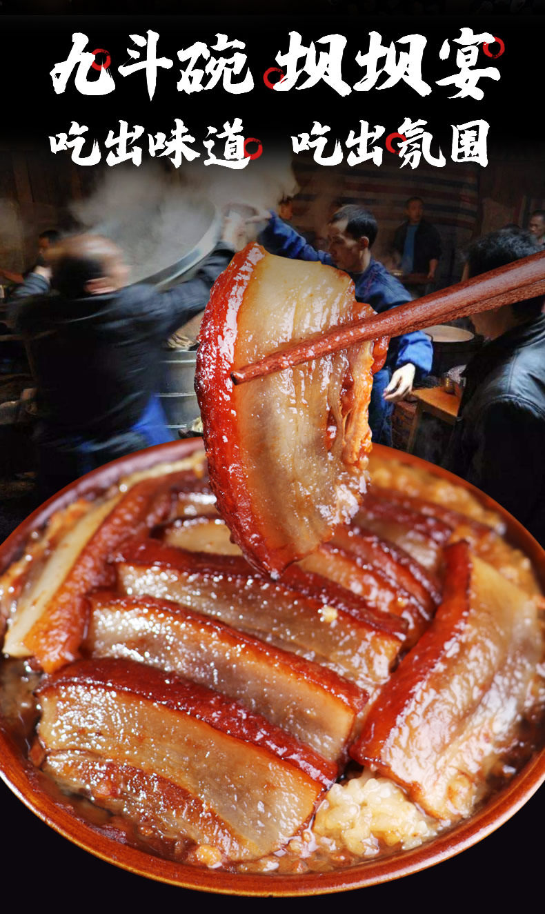 包邮小盐自贡帮菜肉盐喜沙四川甜烧熟食夹沙猪肉类