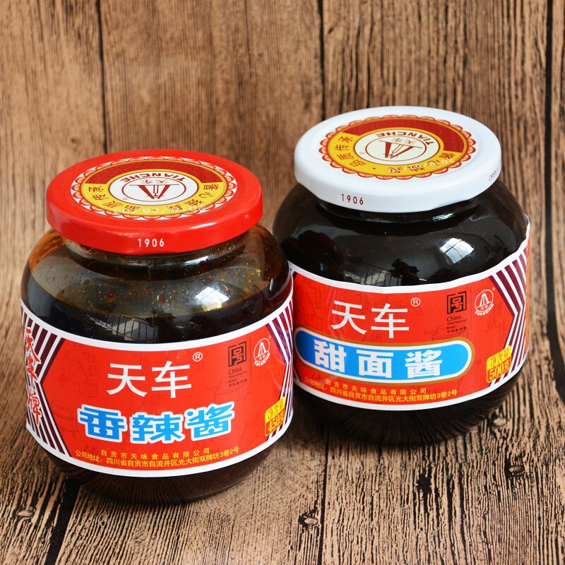 天车车牌香辣辣酱甜面酱2瓶组合中华老字号四川酱类调料