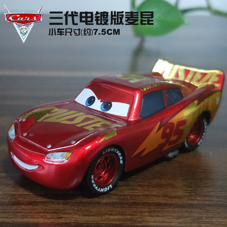 赛车汽车总动员3黑风暴酷姐合金小车闪电麦昆路霸板牙车王麦大叔