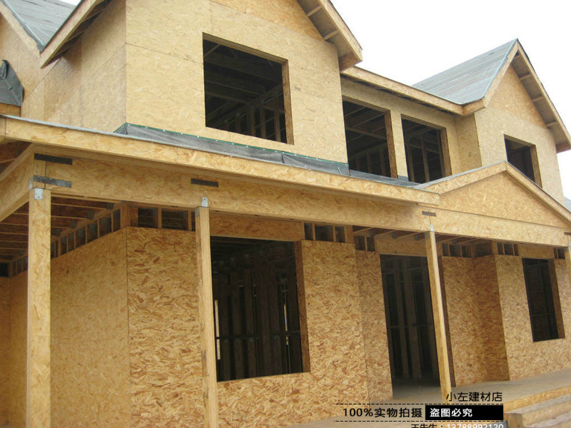 9mm18mm德国进口欧松e0装饰板奥松定向刨花家具欧松板